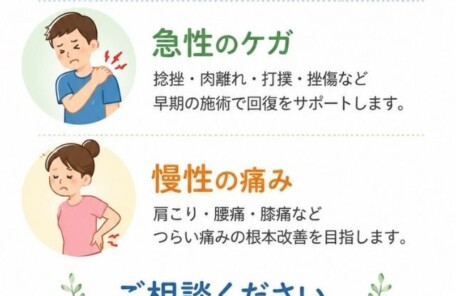 こんなお悩みありませんか